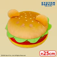【A.リラックマ】リラックマ リラックマデリ ハンバーガーぬいぐるみBIG