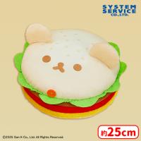 【B.コリラックマ】リラックマ リラックマデリ ハンバーガーぬいぐるみBIG