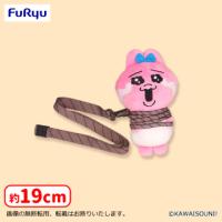 【B.涙】おぱんちゅうさぎ 縛られポシェット