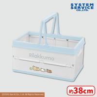 【B.ブルー】リラックマ NEW BASIC RILAKKUMA 折りたたみバスケット