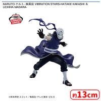 【B.うちはマダラ】NARUTO-ナルト- 疾風伝 VIBRATION STARS-HATAKE KAKASHI ＆ UCHIHA MADARA-