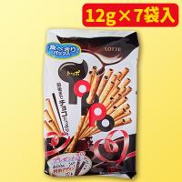 TOPPO トレー 大袋　※賞味期限：2025/11/30