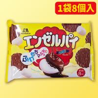 エンゼルパイ トレー 大袋　※賞味期限：2025/07/31