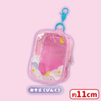 【A.おそら（ぴんく）】 みてみてうちの子ポーチもっとみて