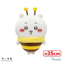 【A.ちいかわ】ちいかわ ハチさんBIGぬいぐるみ