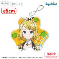 【F.ステージのセカイの鏡音リン】劇場版プロジェクトセカイ　壊れたセカイと歌えないミク　アクリルキーチェーンVol.3