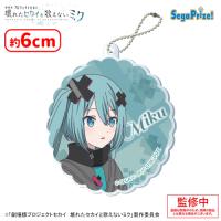 【K.閉ざされた窓のセカイの初音ミク】劇場版プロジェクトセカイ　壊れたセカイと歌えないミク　アクリルキーチェーンVol.3