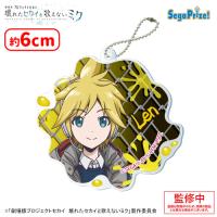 【G.ストリートのセカイの鏡音レン】劇場版プロジェクトセカイ　壊れたセカイと歌えないミク　アクリルキーチェーンVol.3
