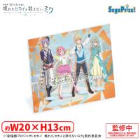 【D.ワンダーランズ×ショウタイム】劇場版プロジェクトセカイ　壊れたセカイと歌えないミク　マルチスタンド