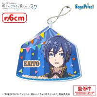 【J.ワンダーランドのセカイのKAITO】劇場版プロジェクトセカイ　壊れたセカイと歌えないミク　アクリルキーチェーンVol.3