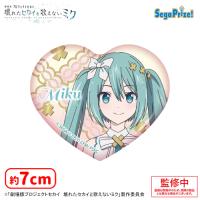 【L.開かれた窓のセカイの初音ミク】劇場版プロジェクトセカイ　壊れたセカイと歌えないミク　キラキラビッグハート型缶バッジVol.3