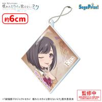 【C.東雲絵名】劇場版プロジェクトセカイ　壊れたセカイと歌えないミク　アクリルキーチェーンVol.3