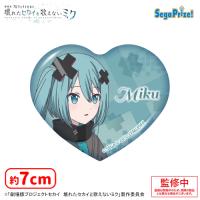 【K.閉ざされた窓のセカイの初音ミク】劇場版プロジェクトセカイ　壊れたセカイと歌えないミク　キラキラビッグハート型缶バッジVol.3