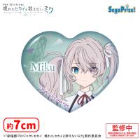 【E.誰もいないセカイの初音ミク】劇場版プロジェクトセカイ　壊れたセカイと歌えないミク　キラキラビッグハート型缶バッジVol.3