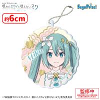 【L.開かれた窓のセカイの初音ミク】劇場版プロジェクトセカイ　壊れたセカイと歌えないミク　アクリルキーチェーンVol.3