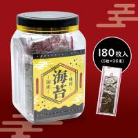 国産味付け海苔角ポット ※賞味期限：2026/01/12