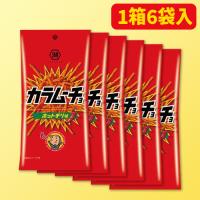 【A.カラムーチョ ホットチリ】大人買いスティックポテトアソート ※賞味期限：2025/09/30