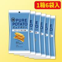 【D.ピュアポテト】大人買いスティックポテトアソート ※賞味期限：2025/09/30