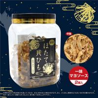 国産ほたて貝ひも角ポット(一味マヨ付) ※賞味期限：2025/07/30