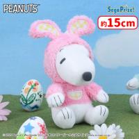 【A.ピンク】SNOOPY™　ぬいぐるみ　〜イースター〜