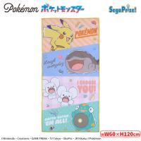 【B.アップ柄】ポケットモンスター　[PtZ]バスタオル〜SweetRetro〜
