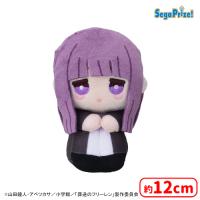 【B.フェルン】葬送のフリーレン　ミニぬいぐるみ
