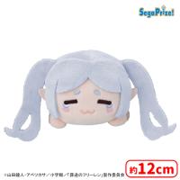【A.フリーレン】葬送のフリーレン　ミニぬいぐるみ