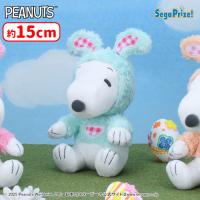 【B.グリーン】SNOOPY™　ぬいぐるみ　〜イースター〜