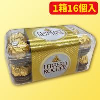フェレロロシェ T-16　賞味期限：2025/10/17