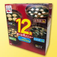 永谷園生みそタイプ 12食みそ汁 ※賞味期限：2025/07/08