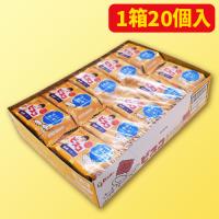 【C.発酵バター】ビスコ 20個セット　※賞味期限：2025/11/30