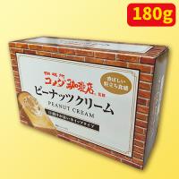 【A.ピーナッツクリーム】コメダ珈琲店監修ココア＆ピーナッツクリーム 賞味期限：2025/11/05