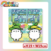 【F.ぼくたちいつでも　しゅわっしゅわ！】＜セガUFO限定＞maimai でらっくす オリジナルマウスパッド　※お届けは5月以降を予定