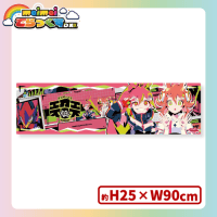 【D.エスオーエス】＜セガUFO限定＞maimai でらっくす オリジナルデスクマット　