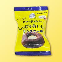 ビアードパパしっとりおいしいリングケーキ(ショコラ) 賞味期限：2025/07/03