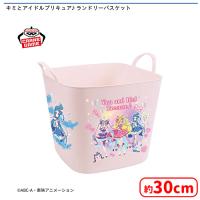 【A.ピンク】キミとアイドルプリキュア♪ ランドリーバスケット