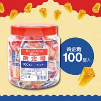 100個黄金糖ポット ※賞味期限：2025/08/28