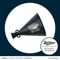 【C.オリックスバファローズ】パシフィック・リーグ6球団ミニメガホンボールチェーン