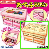 【B.オレンジ】たべっ子どうぶつ収納ボックス