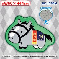 【A.ゴールドシップ】サラブレッドコレクションダイカットマット