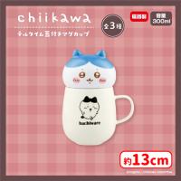 【B.ハチワレ】 ちいかわ チルタイム蓋付きマグカップ