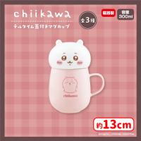 【A.ちいかわ】 ちいかわ チルタイム蓋付きマグカップ