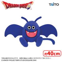 【B.ドラキー】ドラゴンクエスト　AM　おおきなぬいぐるみ　スライム＆ドラキー