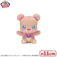 【B:ばんざい】魔法つかいプリキュア！！〜MIRAI DAYS〜 わくわくおでかけぬいぐるみ〜モフルン〜