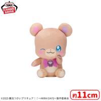 【C:うふふ】魔法つかいプリキュア！！〜MIRAI DAYS〜 わくわくおでかけぬいぐるみ〜モフルン〜