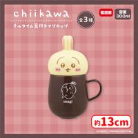 【C.うさぎ】 ちいかわ チルタイム蓋付きマグカップ