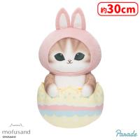 【A.うさぎ】mofusand イースターにゃんBIGぬいぐるみ