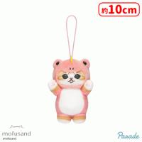 【B.ピンク】mofusand かいじゅうにゃんマスコット