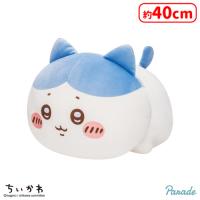 【B.ハチワレ】ちいかわ もっちる ねそべりBIGぬいぐるみ1