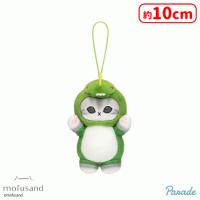 【A.グリーン】mofusand かいじゅうにゃんマスコット